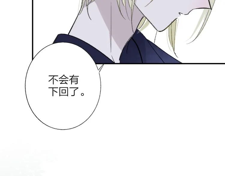 第7话 梦话 第39页