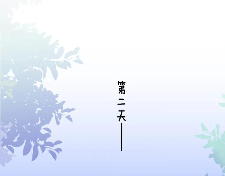 第7话 梦话 第40页