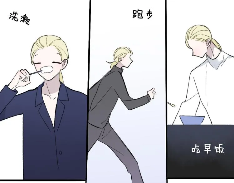第7话 梦话 第43页