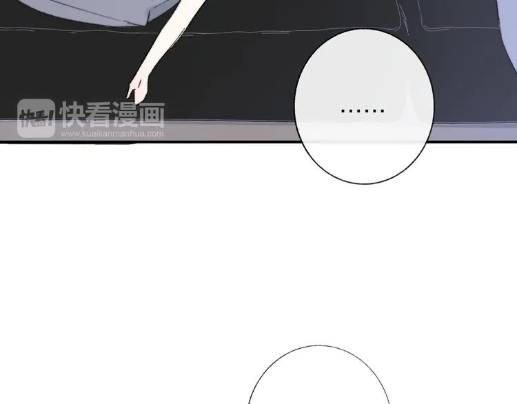 第7话 梦话 第46页