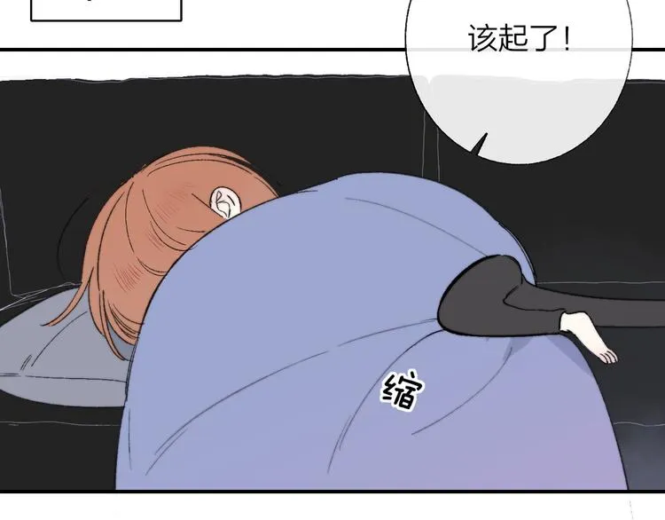 第7话 梦话 第49页
