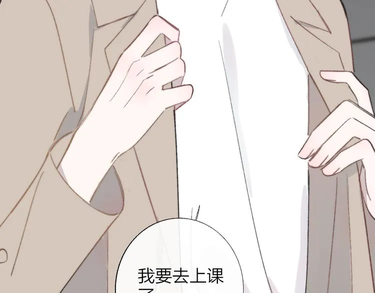 第7话 梦话 第54页