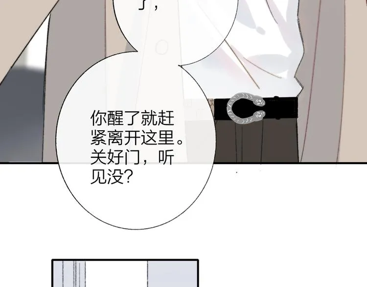 第7话 梦话 第55页