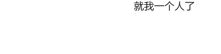 第7话 梦话 第60页