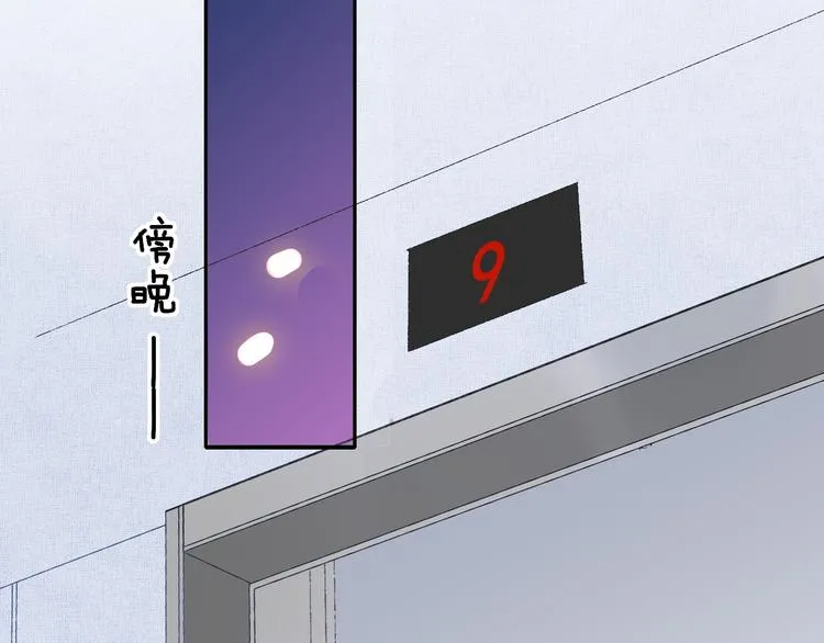 第7话 梦话 第63页