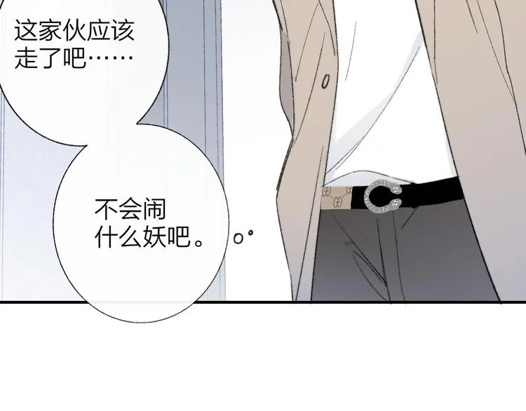 第7话 梦话 第65页