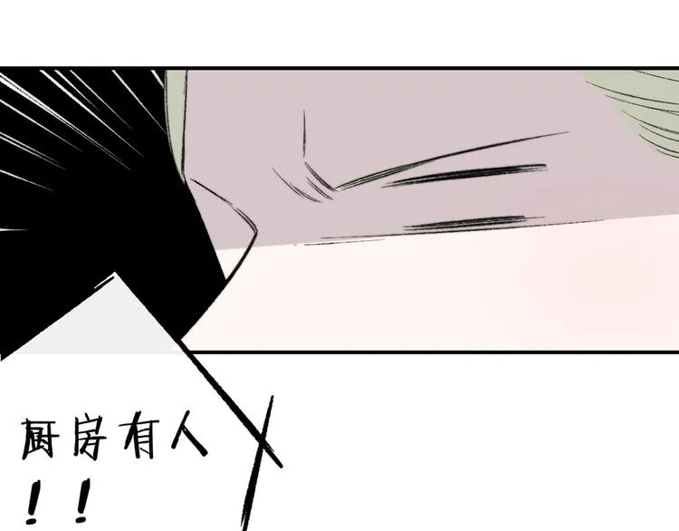第7话 梦话 第68页