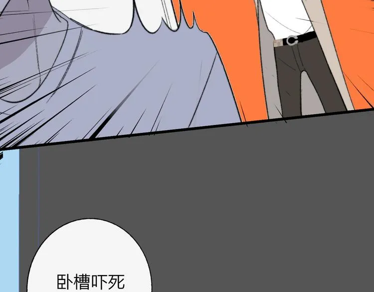 第7话 梦话 第70页