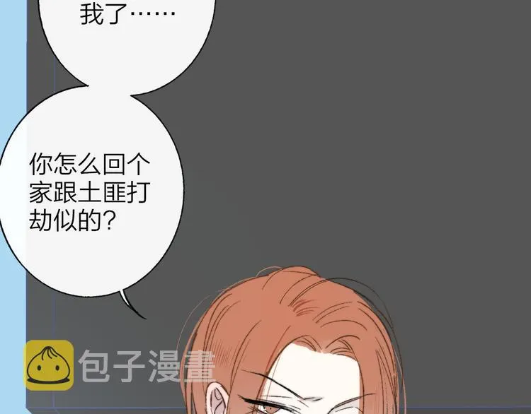 第7话 梦话 第71页
