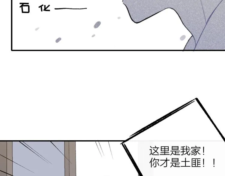 第7话 梦话 第75页
