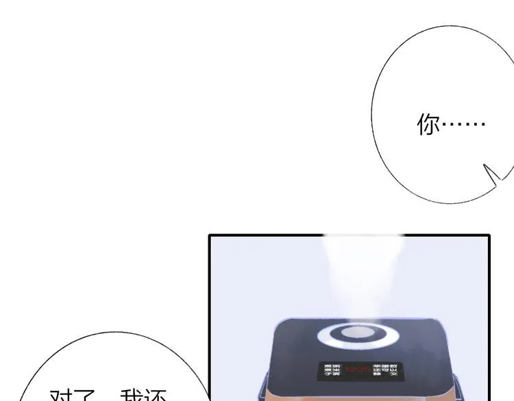 第7话 梦话 第78页