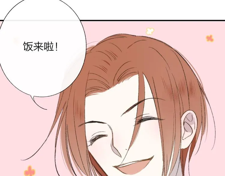 第7话 梦话 第89页