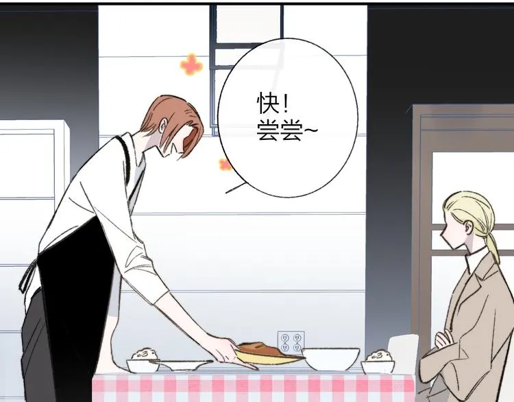 第7话 梦话 第91页