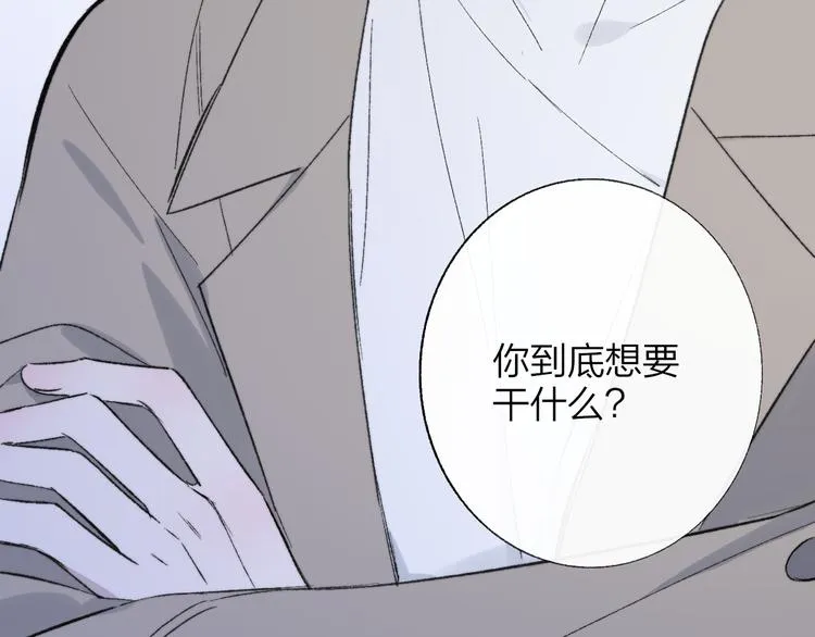第7话 梦话 第95页