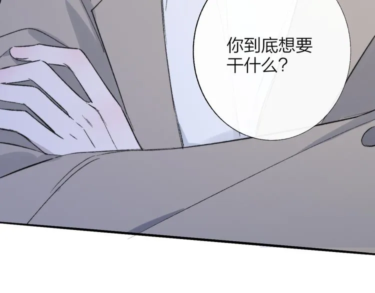 第8话 打架 第4页
