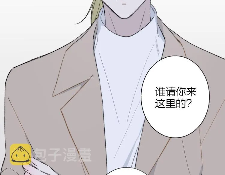 第8话 打架 第14页