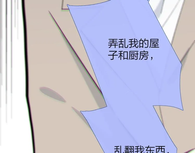 第8话 打架 第25页