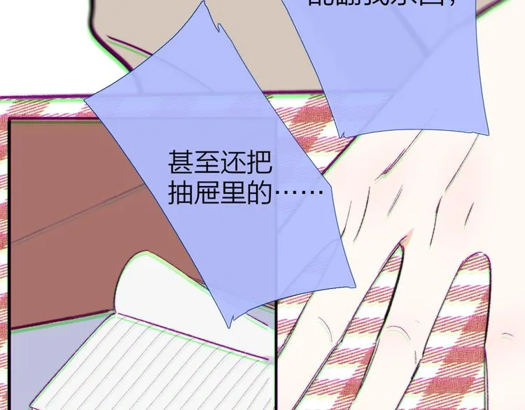 第8话 打架 第26页