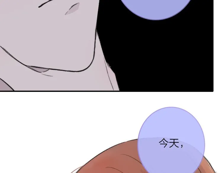 第8话 打架 第38页