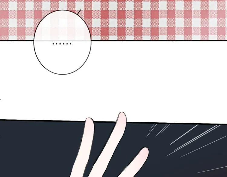 第8话 打架 第43页