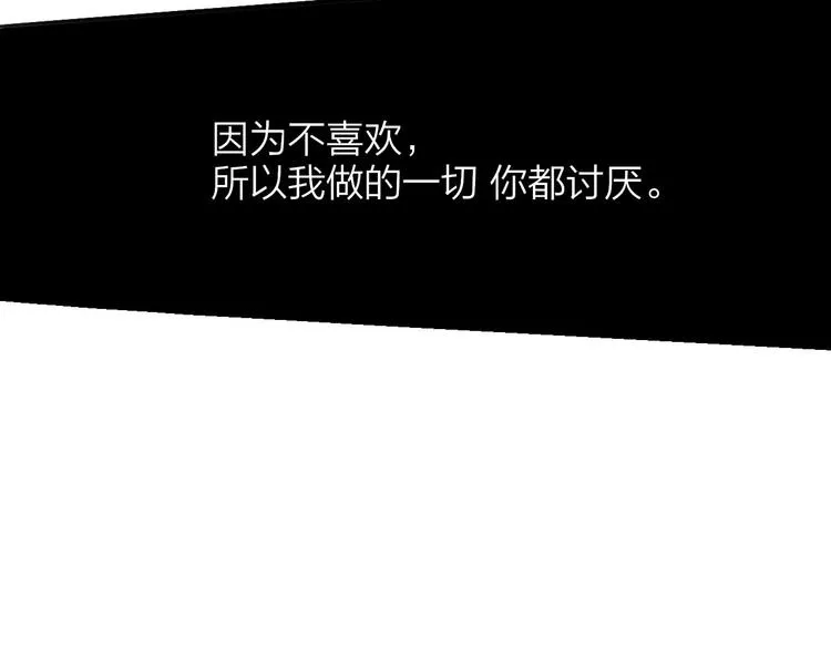 第8话 打架 第53页