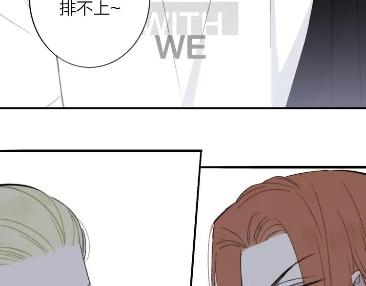 第8话 打架 第61页