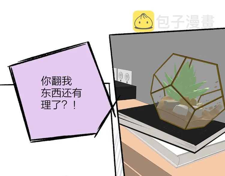 第8话 打架 第65页