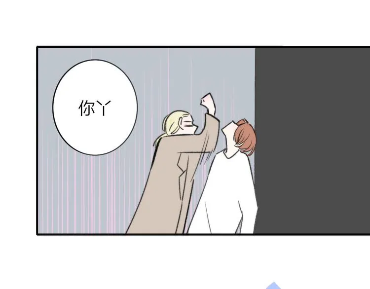 第8话 打架 第76页