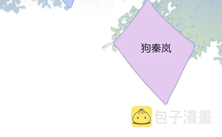 第8话 打架 第81页
