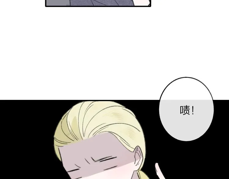 第9话 室友情深？ 第20页
