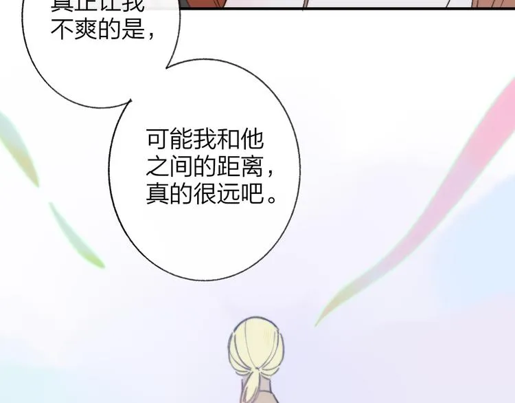 第9话 室友情深？ 第43页