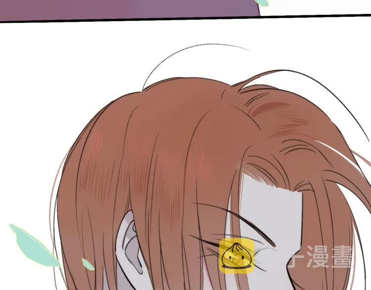 第9话 室友情深？ 第74页
