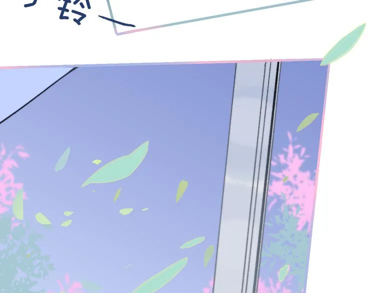 第10话 摇滚小提琴 第7页