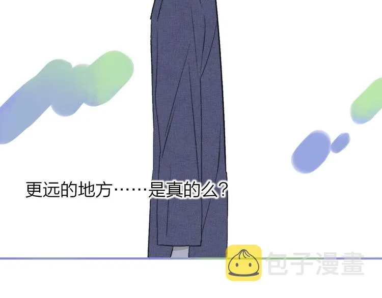 第10话 摇滚小提琴 第12页