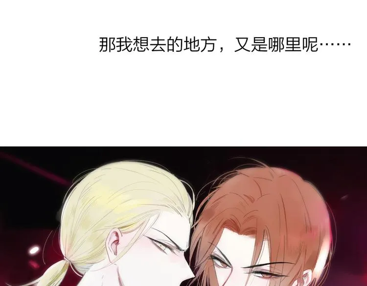 第10话 摇滚小提琴 第13页