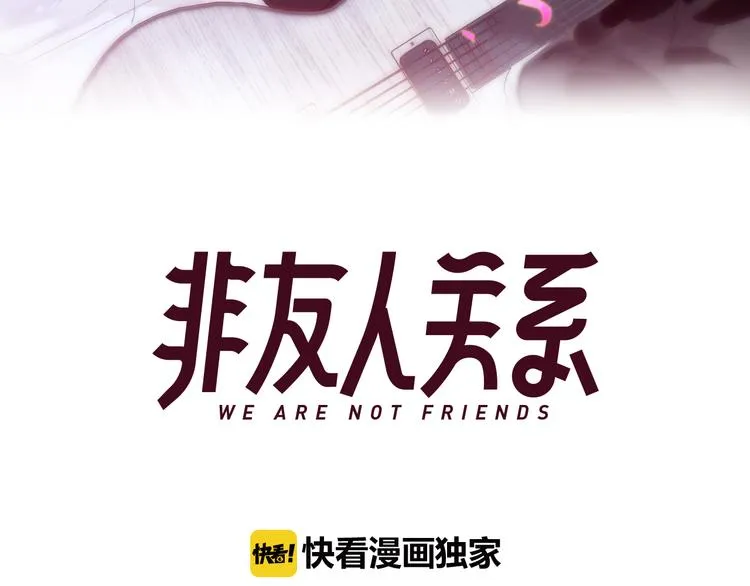 第10话 摇滚小提琴 第15页
