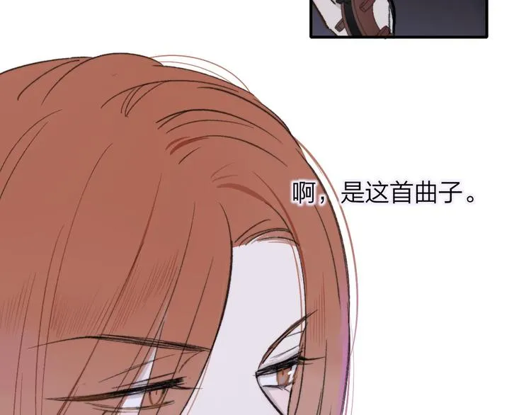 第10话 摇滚小提琴 第24页