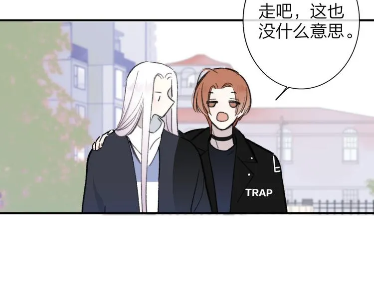 第10话 摇滚小提琴 第28页