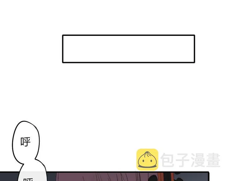 第10话 摇滚小提琴 第30页