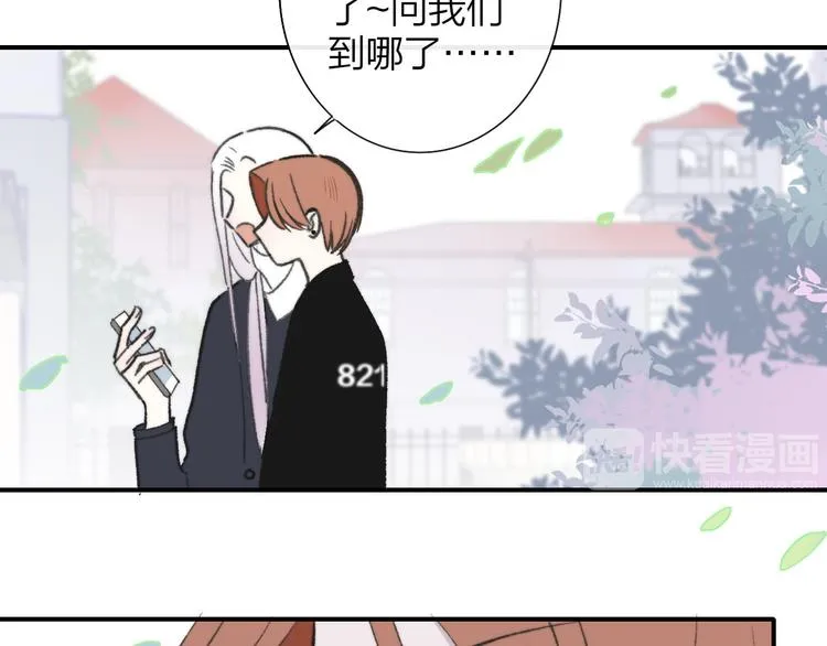 第10话 摇滚小提琴 第34页