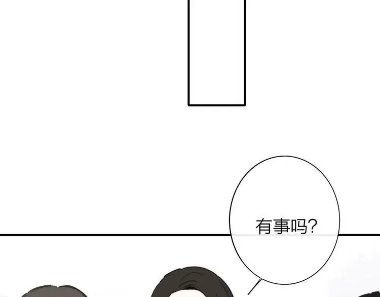 第10话 摇滚小提琴 第42页
