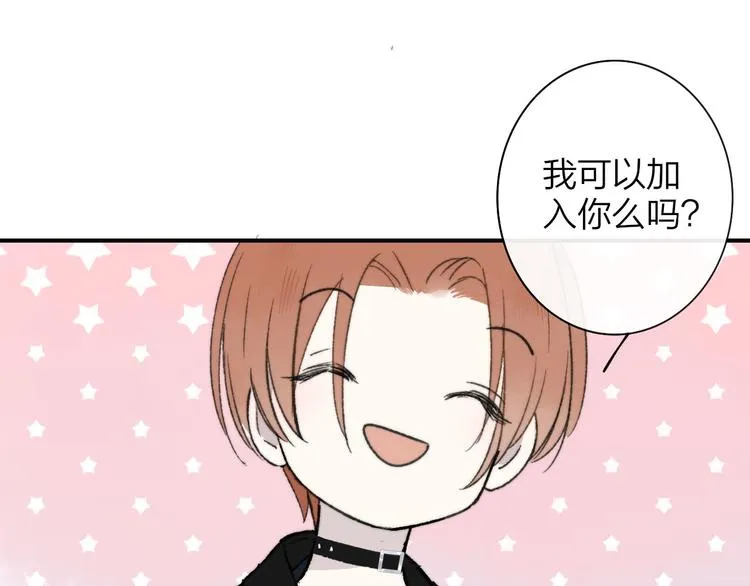 第10话 摇滚小提琴 第45页