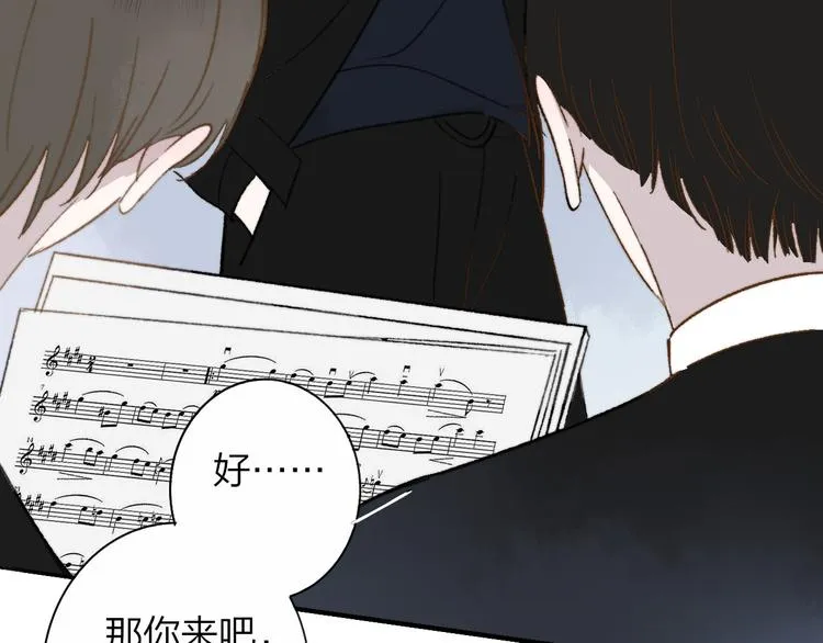 第10话 摇滚小提琴 第50页