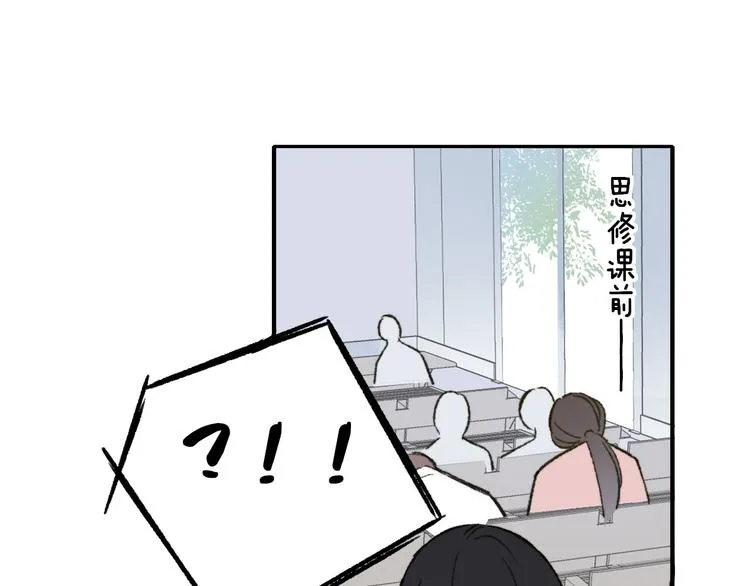 第10话 摇滚小提琴 第54页