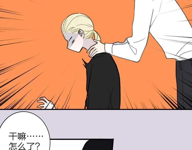 第10话 摇滚小提琴 第56页