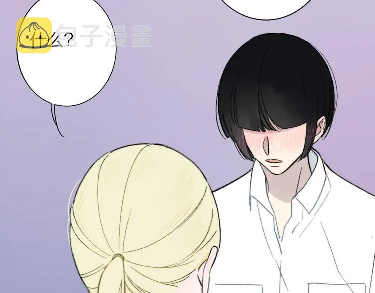 第10话 摇滚小提琴 第59页