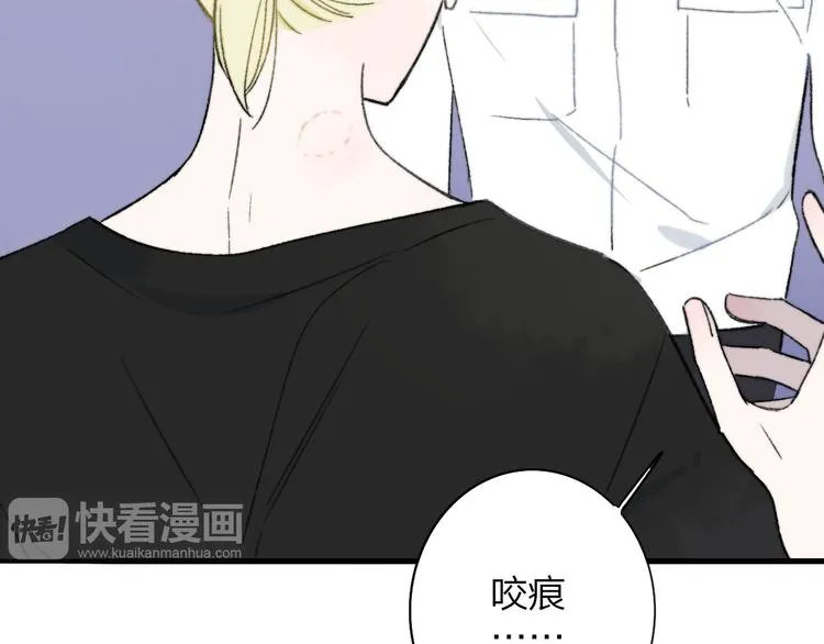 第10话 摇滚小提琴 第60页