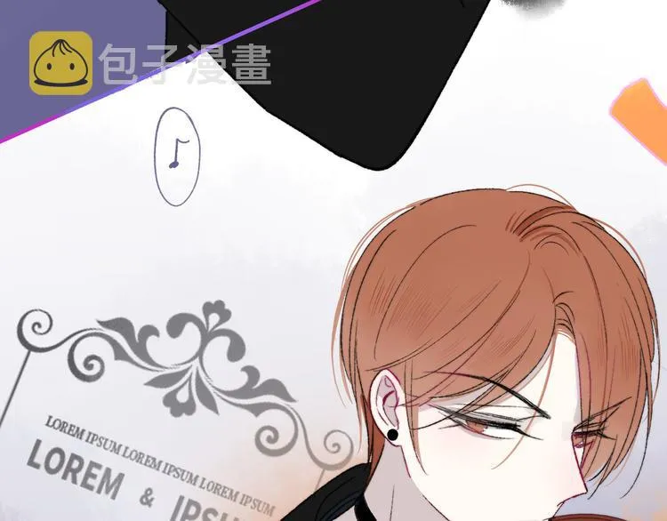 第10话 摇滚小提琴 第79页