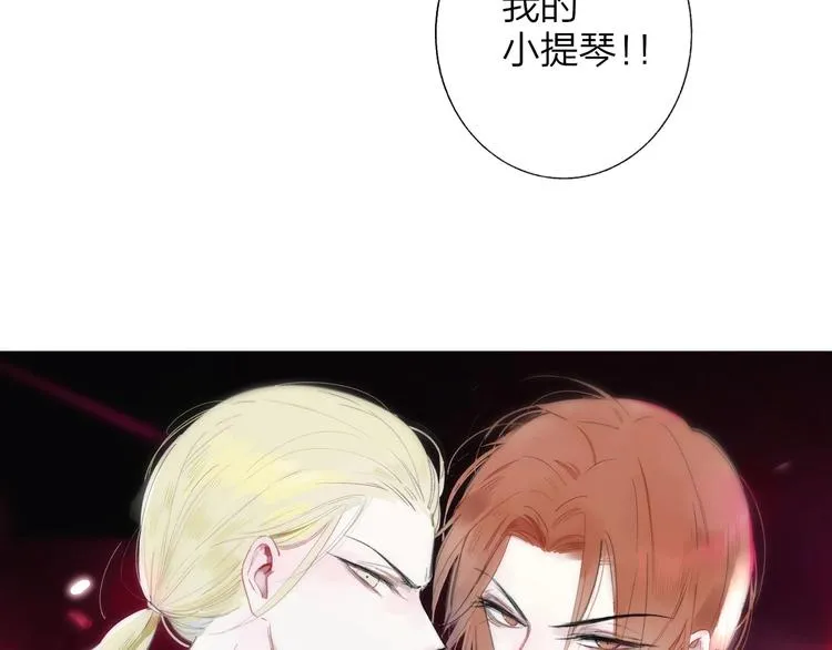 第11话 真巧，想我了吗？ 第8页