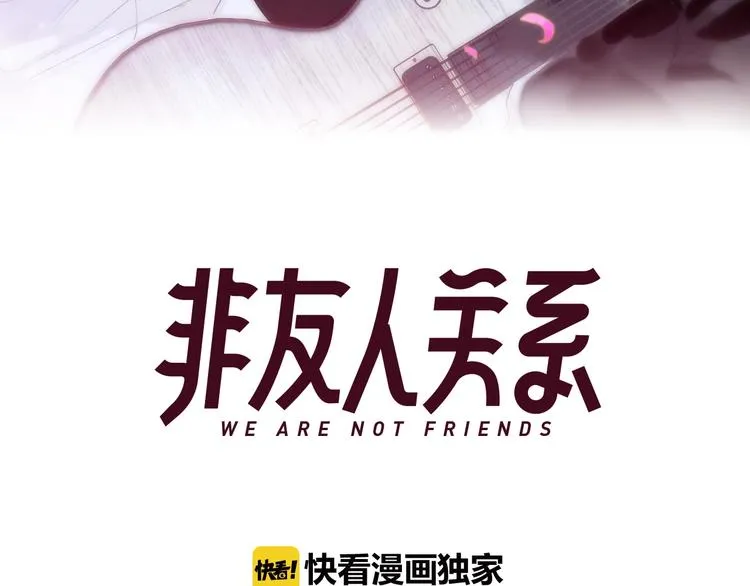 第11话 真巧，想我了吗？ 第10页